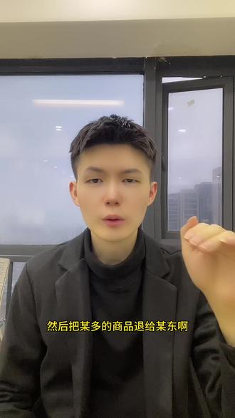 F牌独立站有哪些项目,为什么要选择做F牌#独立站 #跨境电商 #paypal #独立站收款#tiktok