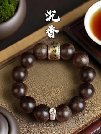 #创作灵感 沉香天然文莱沉香手串男士本命年盘玩文玩念珠手串送礼#文玩 #奇楠沉香 #沉香手串 #沉香