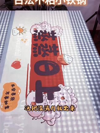 开锅即发!古法大肚小铁锅,炒菜不粘超好用! #开锅即发货 #炒菜实用锅 #炒菜利器 #古法小铁锅 #古法大肚锅