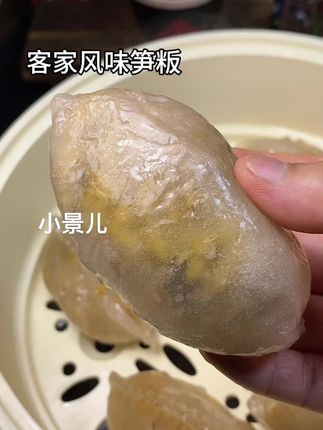 这个客家的特色小吃#笋粄 你吃过吗?口感Q弹有嚼劲,里面的馅料也很丰富,鲜香可口!全家人都爱吃#快来一起尝个鲜超好吃 #传统小吃 #太好吃了 #地方特色美食
