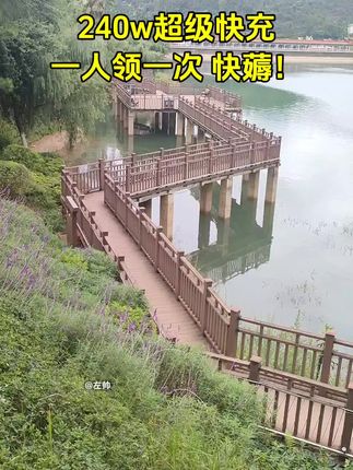 #快充 #充电器 #240w超级闪充 #数据线 #快充数据线