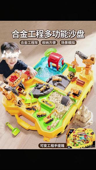 太空沙套装 儿童太空沙橡皮泥超轻粘土儿童沙盘工具套装男女生日礼物儿工程车#超轻粘土 #儿童手工材料 #亲子互动 #玩具推荐 #儿童喜好