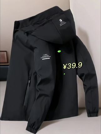 外套虽简约,却透着低调的酷感,入手不亏!户外休闲还是日常通勤,它都能轻松驾驭。👕💰 #平价好物 #男士穿搭必备#夹克外套#男士外套#秋冬外套@抖加🔥上热门🔥dou+🔥热点宝