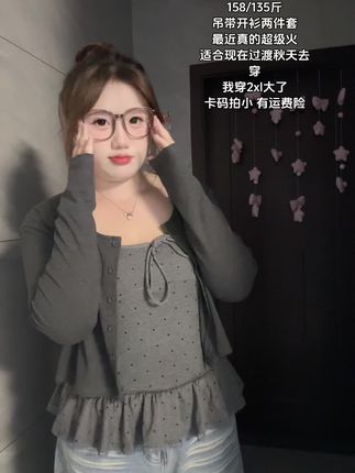#休闲穿搭 #穿搭ootd #我的ootd穿搭 #微胖穿搭 #135斤微胖穿搭