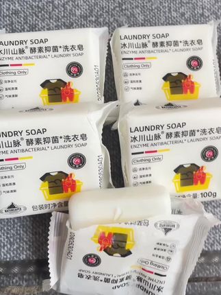 洗衣皂推荐#好东西一起分享给大家 #视频同款在厨窗