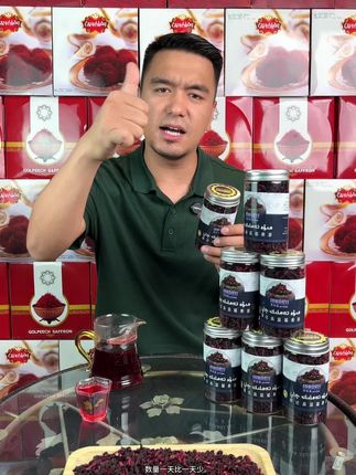 #果茶#喝茶#好茶#福利#优质农产品