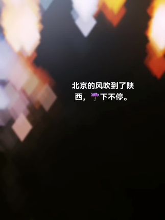 9月的☀️出不来 #下雨天 #许个愿吧