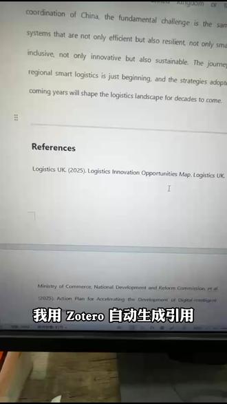 我用 Zotero 自动生成参考文献,格式完美以为安全了 我用 Zotero 自动生成参考文献,格式完美以为安全了,Turnitin 一查 AI 率 28%,原来 AI 味儿太重了#Turnitin #留学生 #Zotero #引用格式 #AI率28