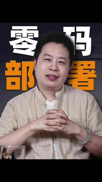 在办公室折腾了一个月“养龙虾”(部署OpenClaw),大叔踩完所有坑后,总结出这套极简安装法!利用Kimi编程系统,几句大白话指令就能完成小龙虾的安装、配置和日常自检维护。
外贸兄弟们,用好AI工具,一步一个脚印打造你的核心竞争力!
#人工智能 #AI工具 #openclaw #外贸干货 #Kimi