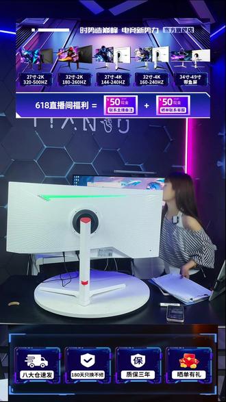 天殊34英寸21:9 带鱼 240Hz,3A大作视野有多碾压?#天殊显示器 #带鱼屏 #高刷 #游戏