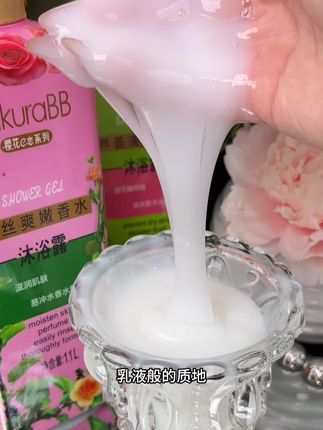 赶紧来薅 我手上这款两斤多的香水沐浴露 !真的毫不夸张啊,用它洗完第二天身上还有淡淡的香水的味道!#沐浴露 #洗护好物 #持久留香 #香水沐浴露 #夏日必备