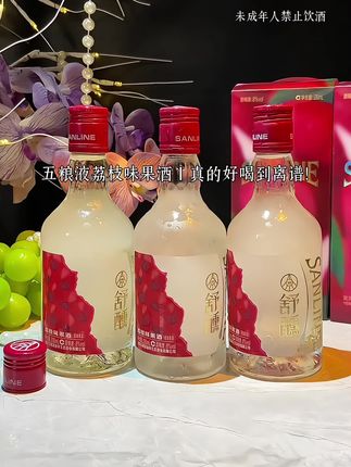 五粮液居然出荔枝果酒了!谁懂荔枝脑袋的快乐啊!!!#荔枝酒#五粮液舒醺荔枝味果酒#口感特别好#微醺时刻#强烈推荐