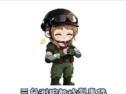 三角洲扎心事件#三角洲行动 #三角洲#动画