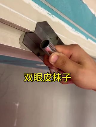 #油漆工 #刮腻子 #刮大白