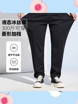 嘎嘎显瘦的#弯刀裤 上身又好看又百搭!#男士裤子  #百搭神裤  #裤子穿搭