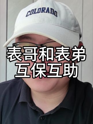 #内容过于真实 #老百姓关心的话题 #阿钞研究所#银行贷款