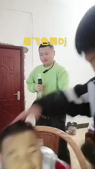 眉飞色舞Dj#抖音迪吧