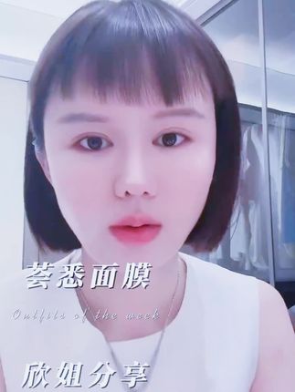 荟悉安肤水光乳霜面膜抛黄提亮紧致淡纹光感敏感肌#好物推荐🔥 #好物分享🔥 #种草