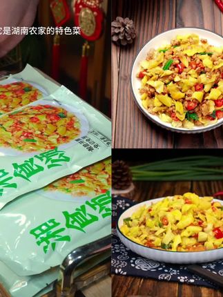 #湖南特产 #脆黄瓜皮 #下饭菜 #免切泡菜 #开胃小菜 湘食颂脆黄瓜皮180g/袋微酸微辣免切免泡酸脆爽口美味下饭菜