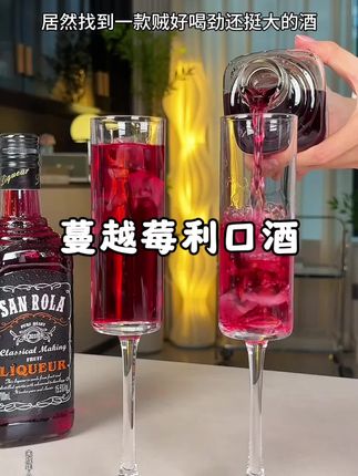 找到一款好喝劲儿还挺大的酒!半瓶喝倒小趴菜!#好喝不贵#微醺时刻#仙女都在喝什么小酒喝起来#故事与酒