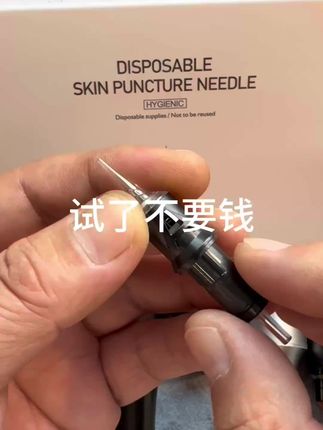 好不好用你说了算,试了不要钱 #黑陶A电流仪针 #黑陶电流仪 #陶树辉 #电流仪终结者