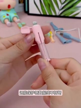 家里有数据线的都可以安排几个这样的#数据线保护套 好用还好看。#在抖音入手的好东西 #无限回购的宝藏单品