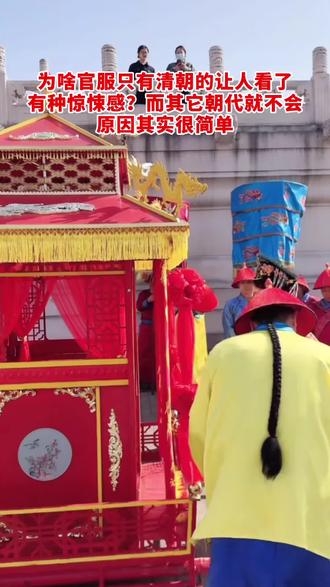 在历朝历代中,为何只有清朝的官服会让人看一眼就胆战心惊,这其中原因很简单,顶戴花林是满清原创,霸气图腾是明朝原创,精致朝珠是佛教原创。而内敛玄兰则是因为清在五行中属水。这些东西混搭在一起不能说好看,只能说是历朝历代中最差的一件,仔细观察清朝的官服,你就会发现其实它有很多层。而本应该让脸型更好看的官帽子,因为清朝金钱鼠尾的发型导致其变得不伦不类,让整个人看起来更加木讷,而且因为清朝的官服极为板正,颜色又极为压抑,而清朝的官服之所以会被现代人当成僵尸服的原因主要有四点,第一点就是历史背景,僵尸之说兴起和盛行于明朝以及清朝,但在清朝的民间记载更多,第二点就是清朝有一种职业教训尸人,他们会一种引导尸体行动的法术。有钱人死后想要落叶归根,就会找这种道士,这些道士会对尸体做处理,使其变得僵硬,便于行走。打扮的时候也常常会给他们穿上官服,毕竟这很有面子。第三点就是经济方面,因为清朝是距离现代最近的朝代,所以他的戏服很多,这样拍僵尸片成本会低不少,第四点就是影视方面,清朝官服颜色很深能给人一种压抑和沉闷的感觉,非常适合僵尸的形象,种种原因聚集在一起,才导致清朝的官服让人看了有种胆战心惊的感觉。