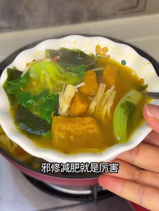 邪修减肥就是厉害,只需要五分钟,南瓜就粉粉面面汤汁鲜美 #减脂期食谱分享 #创作者中心 #邪修减肥法