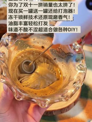 #今天你喝咖啡了吗 真的只有零次和无数次!太好喝了!#黑咖啡 #鲨鱼菲特 #强烈推荐
