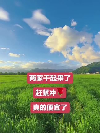 #美丽乡村风景 #好物推荐🔥 #上热门