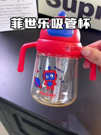 给宝宝喝奶喝水一定要有好看的图案,好喝的吸管,宝宝才更愿意喝水喝奶,菲世乐奥特曼的图案牛奶杯,现在新品上新,价格很划算#吸管杯 #儿童水杯 #水杯 #母婴好物 #菲世乐吸管杯