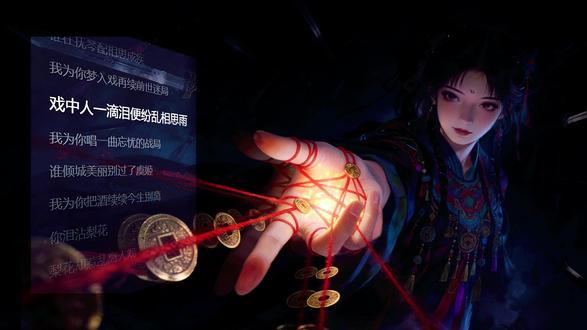 3月8日 3D歌词效果#剪映