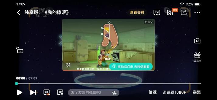 重生之我的捧哏是AI——太逗了!