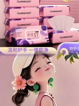 【外贸款厨房湿巾10包装】厨房湿纸巾清洁油污渍去污一次性家用#厨房湿巾 #厨房好物 #居家好物 #好物分享 #超便宜超划算