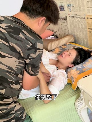 #记录真实生活 #三农#夫妻