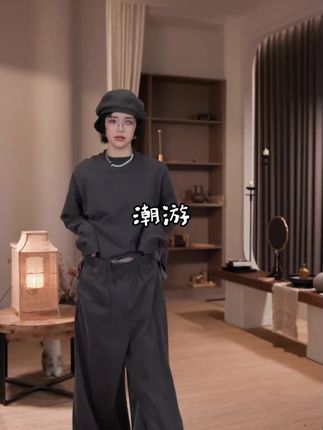 LIXIA【潮游】极简休闲风宽松北欧灰时尚套装-D9153#气质好穿搭 #女性穿搭高级感 ##休闲装搭配 #时尚出行穿搭 #丽霞服装
