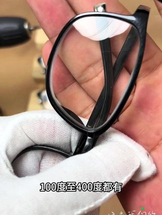 精品水晶玻璃老花镜男女同款轻奢潮流护目时尚高清耐磨韩版大框镜