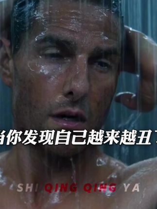 兄弟们,改变就从现在开始!夏天将至,一定要全力以赴去提升自己,让朋友们都刮目相着!#自律#改变自己#烟酰胺#逆袭#我要上热门