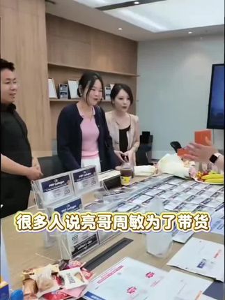 真不知道去个是好了。#生活碎片 #日常分享