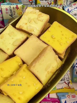 #面包干 #干蛋糕 #面包干推荐
