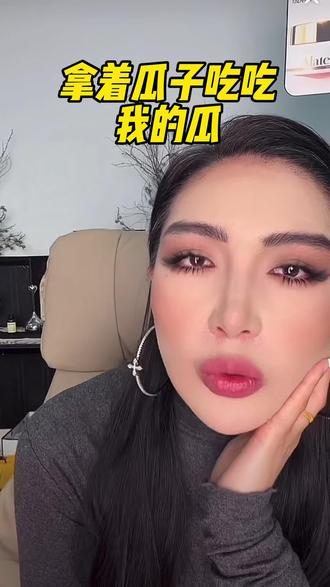 #我要上热门 是你先挑起的事就别怪我撕你#给过你体面你不要