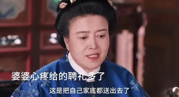 三爷掏空家底为锦朝送聘礼#良陈美锦 #任敏 #此沙
