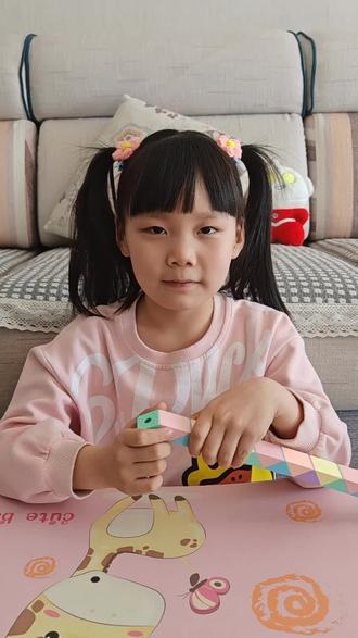 每天一变之“爱心”#魔尺