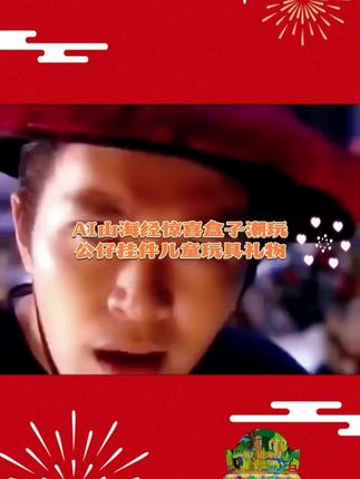#儿童玩具 #益智玩具 #玩具推荐 #解压玩具