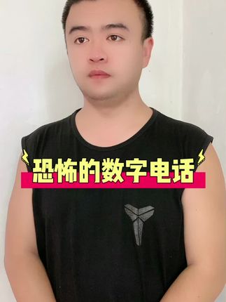 阳阳的怪知识