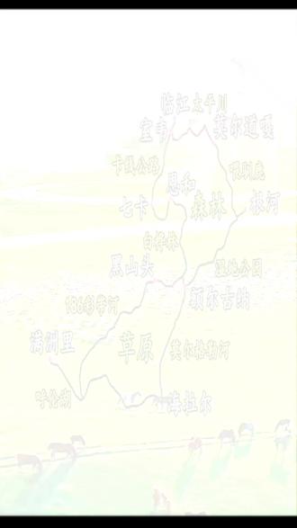 呼伦贝尔6天5晚游玩 #夏季呼伦贝尔大草原约起
不跟团不踩坑,给姐妹们整理了保姆级懒人攻略!
📍【6天5晚环线行程】
Day1:海拉尔-莫日格勒河-额尔古纳湿地
Day2:额尔古纳-白桦林-驯鹿园-莫尔道嘎
Day3:莫尔道嘎-室韦-老鹰嘴-临江日落
Day4:室韦-恩和-乌兰山-黑山头骑马+篝火
Day5:黑山头访牧户-186彩带河滑草-满洲里
Day6:满洲里-呼伦湖-巴尔虎部落-海拉尔
✨必体验的草原快乐
✅登莫日格勒河看“天下第一曲水”
✅黑山头骑马+住蒙古包,看一场草原日落
✅访牧户喂小羊、挤牛奶,沉浸式体验牧民生活
✅喂驯鹿、走白桦林,拍森林童话大片
✅看巴尔虎部落的“马之舞”,超震撼!
⚠️血泪避雷指南
❌别自驾!草原路况复杂,景点之间动辄上百公里,没老司机带路很容易踩坑
❌别夏天旺季硬冲!6月人少景美,价格直接是旺季1/3,还能看漫山野花
❌别不防晒!草原紫外线堪比高原,半小时就能晒红,SPF50+墨镜帽子必须安排
❌别乱带无人机!满洲里、室韦这些边境地区禁飞,别白跑一趟
🍖草原必吃美食
手把肉、烤全羊、锅茶、奶皮子,奶香味直接封神!
💡出行小贴士
1. 早晚温差超大,哪怕夏天也要带外套!
2. 草原厕所少,路上备点零食和水,别喝太多水hhh
3. 旺季7-8月酒店蒙古包一定要提前订,不然涨价还没房!
真的不是广告!按这个路线走,小众不挤,精华景点全覆盖,预算也可控,2人就能出发,赶紧码住!