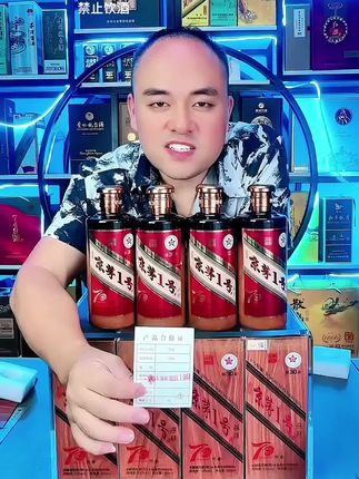 53度经典酱香,2019年罐装陈藏,岁月赋予酒体醇厚底蕴。礼盒装原箱四盒,内蕴老酒精华,酱香突出、层次细腻;外显典雅质感。自饮享闲趣,礼赠表心意,实为酱香型白酒爱好者的珍藏佳选。