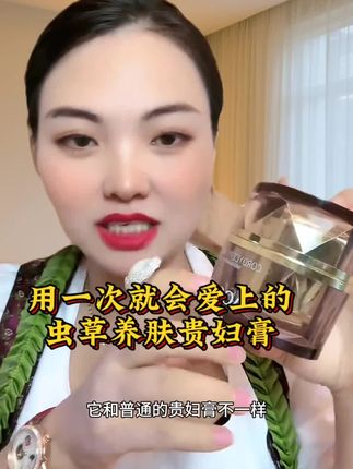 感谢姐妹们们的关心,卡妈已经换了#贵妇膏#卡妈