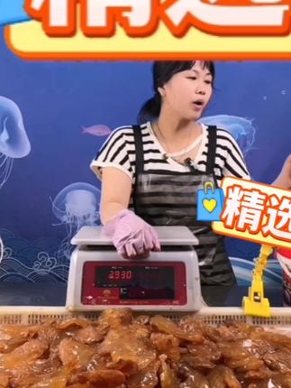 优选深海红花海蜇头净重3斤5斤桶装批发盐渍海蜇头开胃脆爽凉拌菜#海蜇 #海蜇头 #开胃 #脆爽