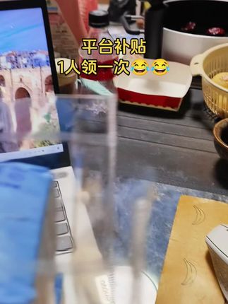 #强烈推荐 #抽纸 #生活用纸 #纸巾 #生活用品